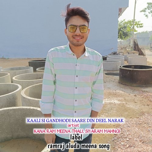 KAALI SI GANDHODI SAARE DIN DEEL NARAK (Meenawati)