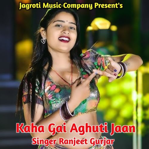 Kaha Gai Aghuti Jaan