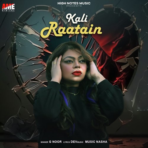 Kali Raatain