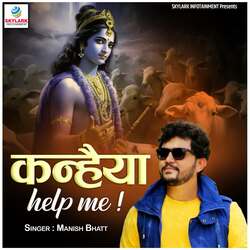 Kanhaiya Help Me-CQtacz94bUM