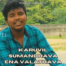 Karuvil Sumandhava Ena Valathava