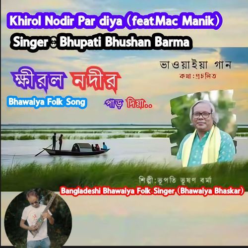Khirol Nodir Par diya (feat. Mac Manik)