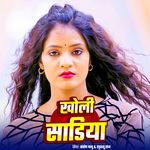 Kholi Sadiya