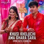 Khusi Kheluchi Ama Ghara Sara (From 