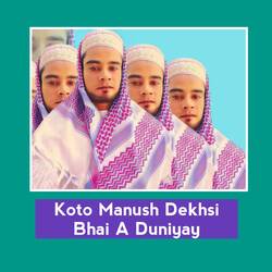 Koto Manush Dekhsi Bhai A Duniyay-HSwAHCVvYUs