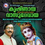 Kanna sree harinarayana