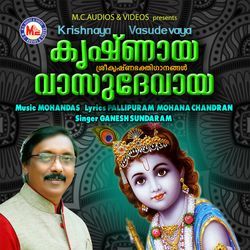 Kanna sree harinarayana