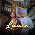 Laare