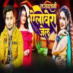 Lagavtani Aloevera Jel