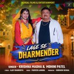 Lage Se Dharmender