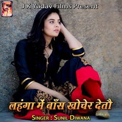 Lahanga Me Bans Khochair Detau