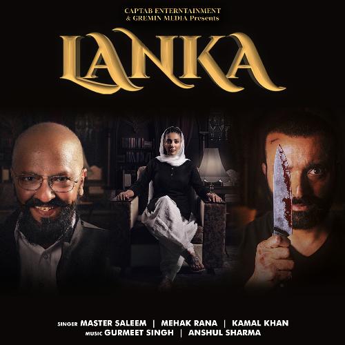 Lanka_poster_image