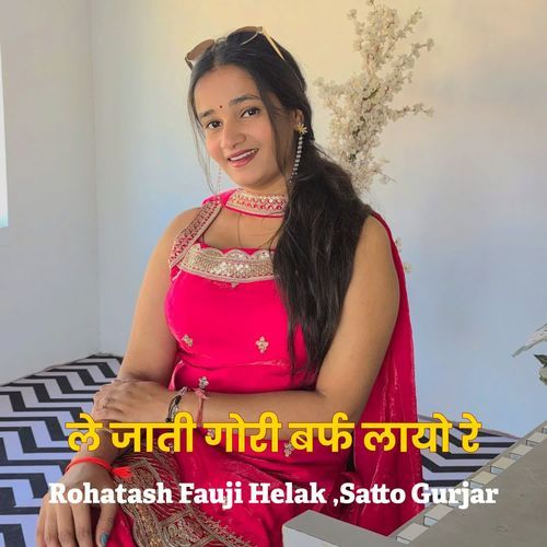 Le Jati Gori Barf Layo Re