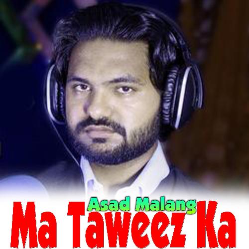 Ma Taweez Ka