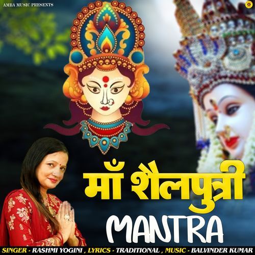 Maa Shailputri mantra