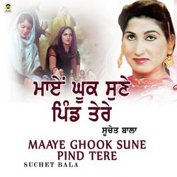 Maaye Ghook Sune Pind Tere-HwEBVQ5bVVI