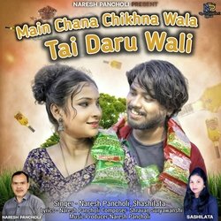 Main Chana Chikhna Wala Tai Daru Wali-NDkGXBN1XQs