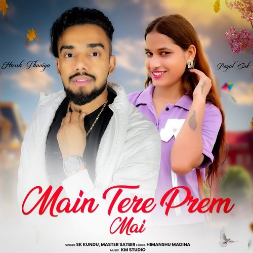 Main Tere Prem Mai