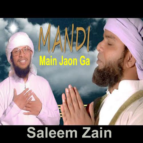 Mandi Main Jaon Ga