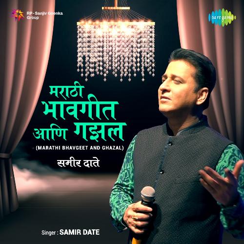 Marathi Bhavgeet and Ghazal by Samir Date