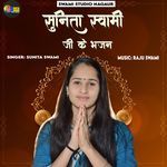 Mat Pita He Bhagwan Duniya Dikhai Aapne