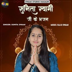 Mat Pita He Bhagwan Duniya Dikhai Aapne