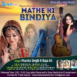 Mathe Ki Bindiya-HltTBAZecnY