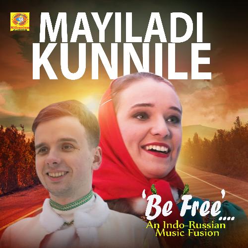 Mayiladi Kunnile (From "Be Free")