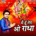 Me Hu Tera O Radha