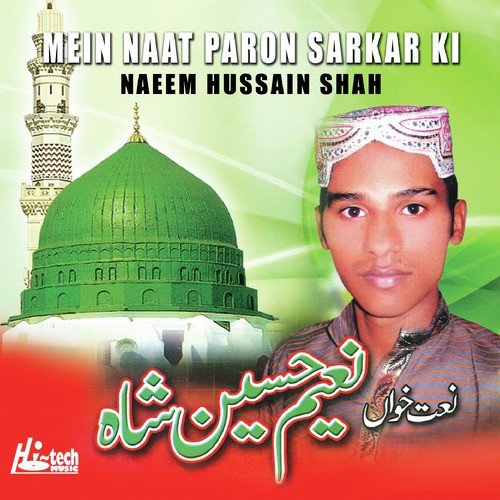 Naeem Hussain Shah