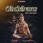Mere Bhole Baba