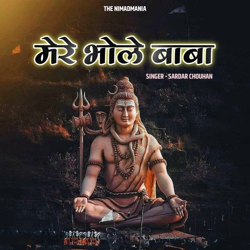 Mere Bhole Baba • Mahakal Song Shrawan Special
