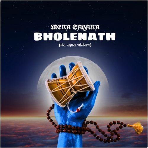 Mere Sahara Bholenath
