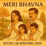 Meri Bhavna (Simplified Hindi Poetic Translation)