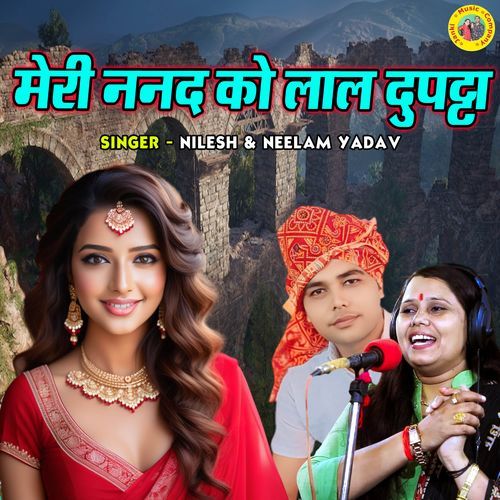 Meri Nanad Ko Lal Dupatta