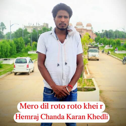 Mero dil roto roto khei r