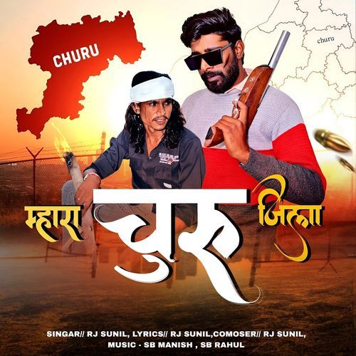 Mhara Churu Jila
