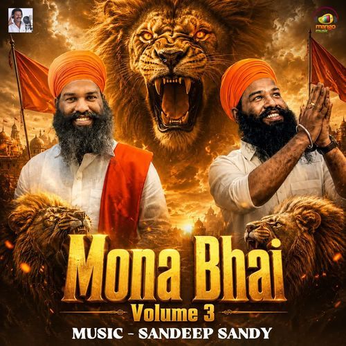 Mona Bhai Volume 3