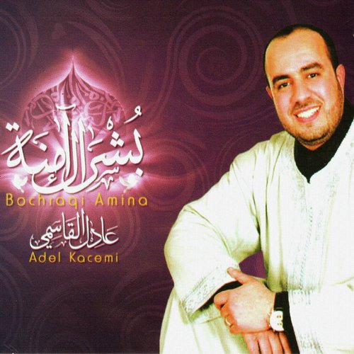 Kubri cover art