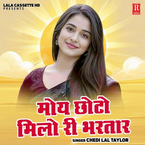 Moy Chhoto Milo Ri Bhartar