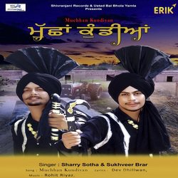  Sukhveer Brar