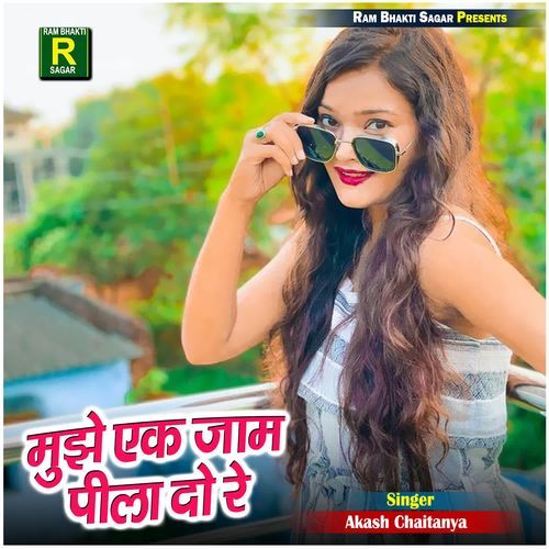 Mujhe Ek Jaam Pila Do Re