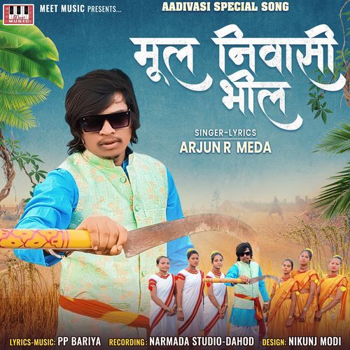 Mul Nivasi Bheel (Original)