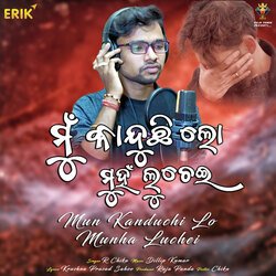 Mun Kanduchi Lo Munha Luchei-ICYBU0BUVFY