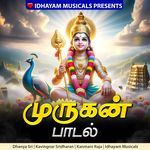Murugan Paadal