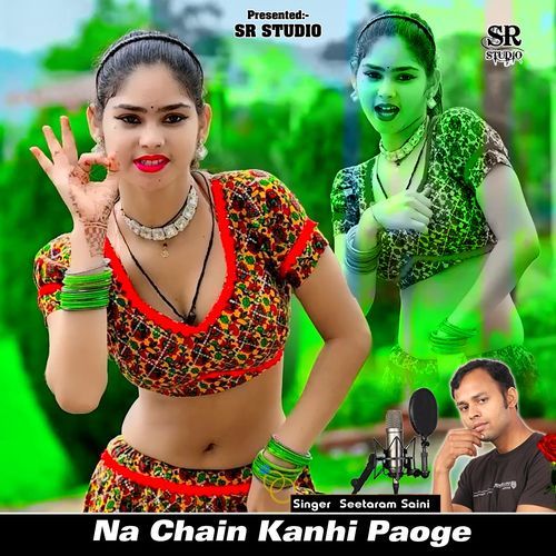 Na Chain Kanhi Paoge