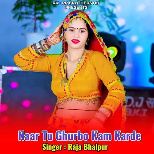 Naar Tu Ghurbo Kam Karde