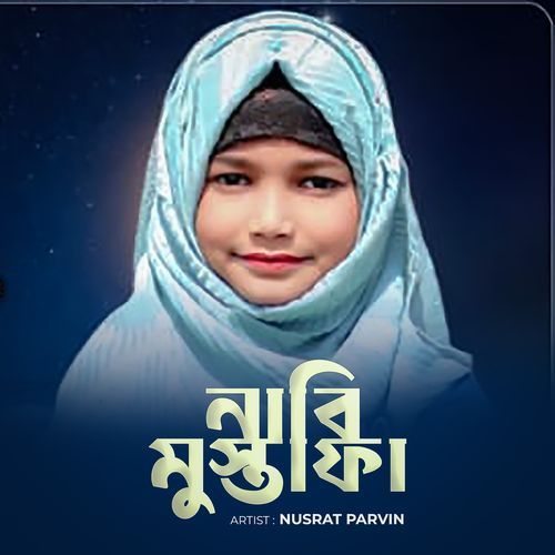 Nabi Mustafa
