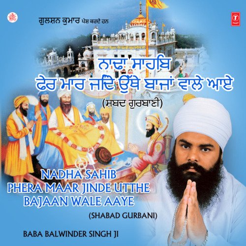 Nadha Sahib Phera Maar Jinde Utthe Bajaan Wale Aaye Vol-52