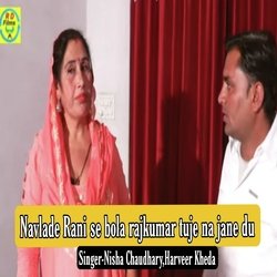 Navlade Rani se bola rajkumar tuje na jane du